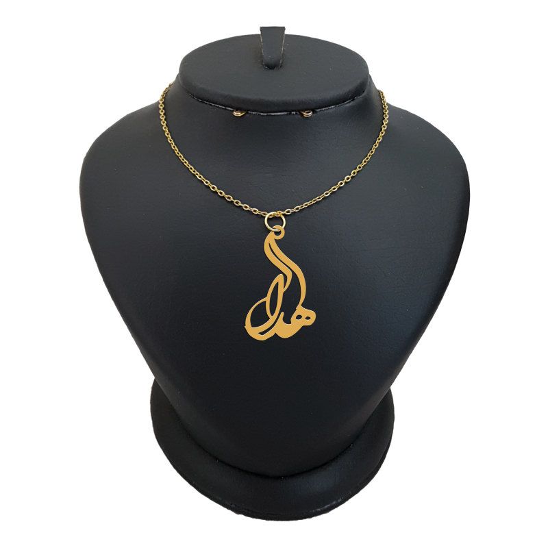 گردنبند نقره زنانه لیردا مدل اسم هدی کد 0362 MHR -  - 1