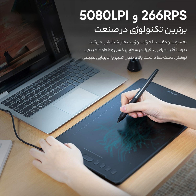 تبلت گرافیکی هوئیون مدل H1161 به همراه قلم نوری