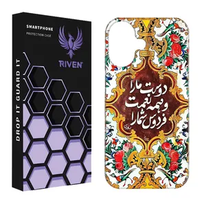 RIVEN RI1-14 Case For Apple iPhone 16