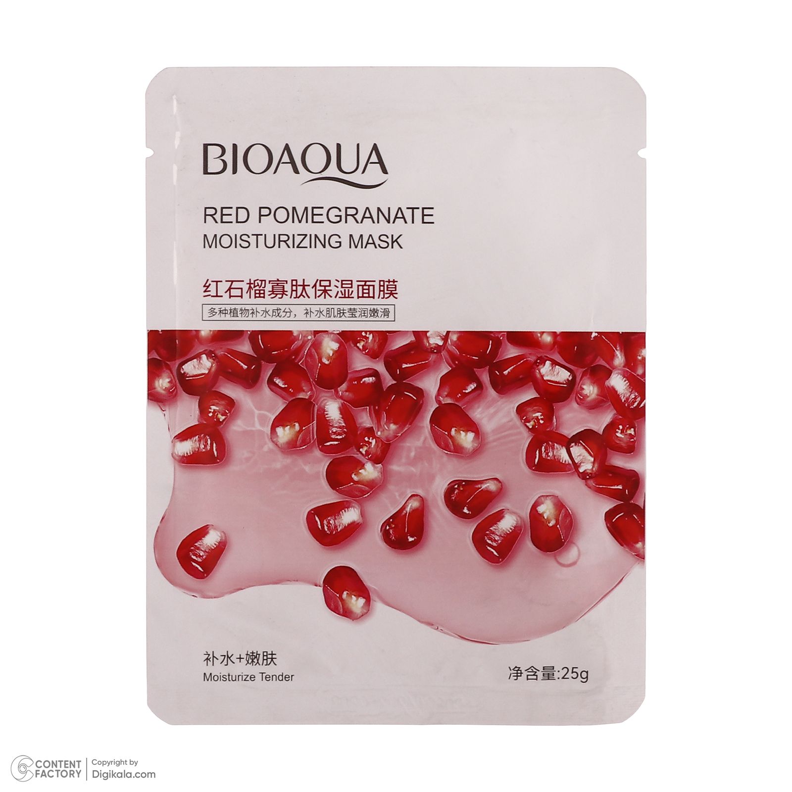 ماسک صورت بی آکوا مدل Pomegranate مناسب برای انواع پوست وزن 25 گرم -  - 2