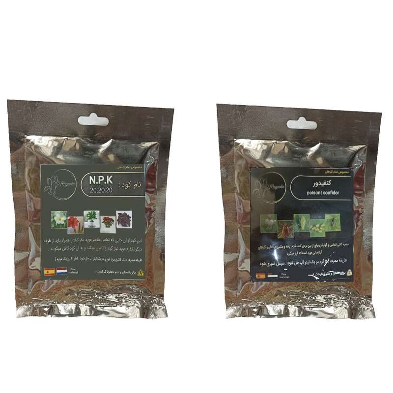 کنفیدور و کود سه بیست N.P.K (20-20-20) مدل raw material وزن 100 گرم بسته 2 عددی