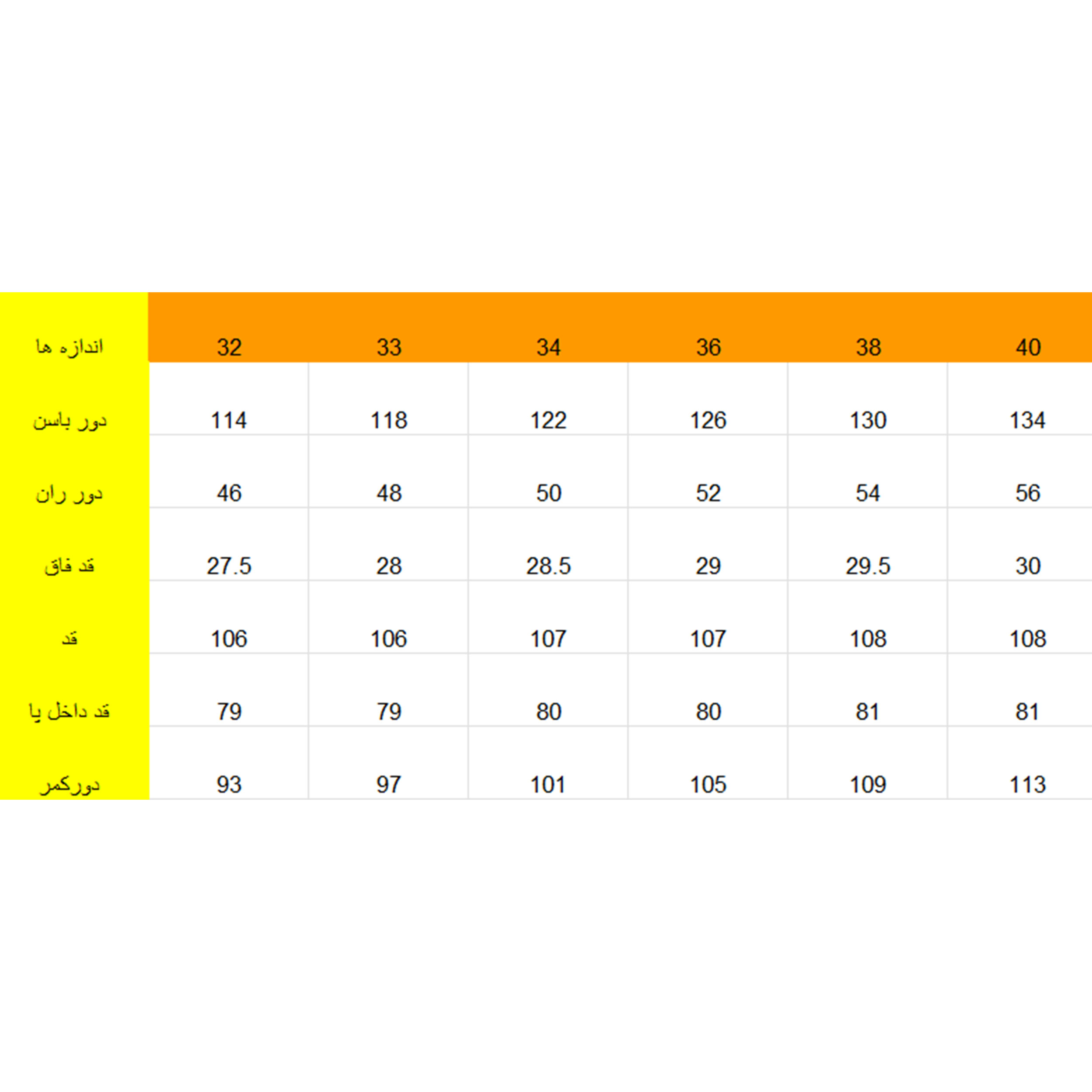 شلوار مردانه ایزی دو مدل 23478351