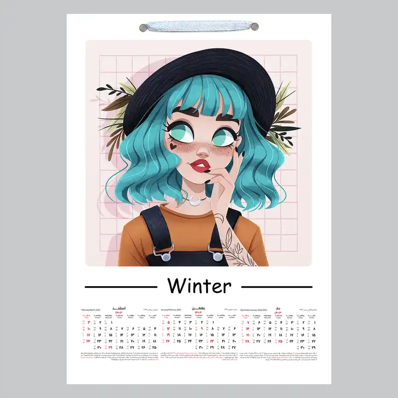 تقویم دیواری سال 1403 خندالو مدل دخترانه کد A16