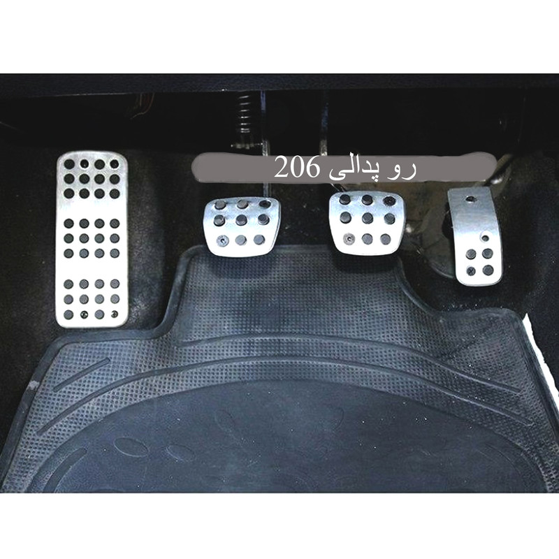 روکش پدال خودرو مدلRCV26 مناسب برای پژو 206بسته4 عددی