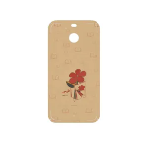 MAHOOT Persian book Nostalgia Cover Sticker for HTC 10 Evo