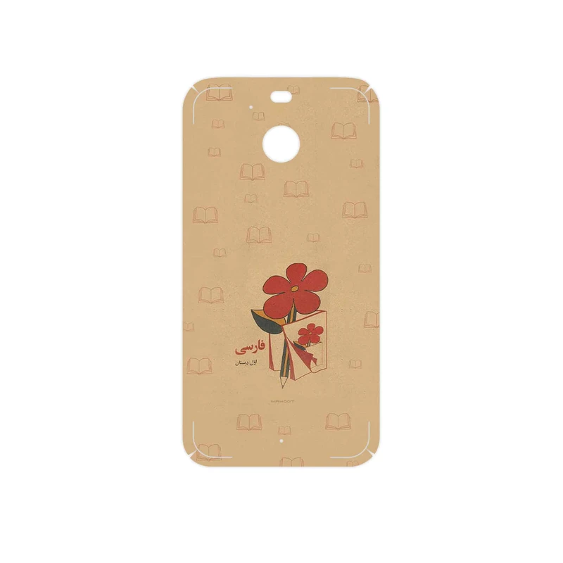 برچسب پوششی ماهوت مدل Persian book Nostalgia مناسب برای گوشی موبایل اچ تی سی 10 Evo