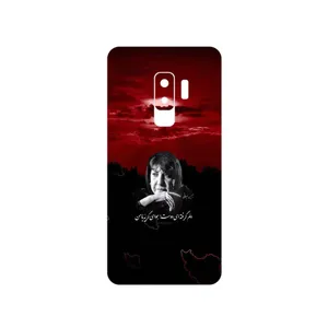 MAHOOT Simin Behbehani Cover Sticker for Samsung Galaxy S9 Plus