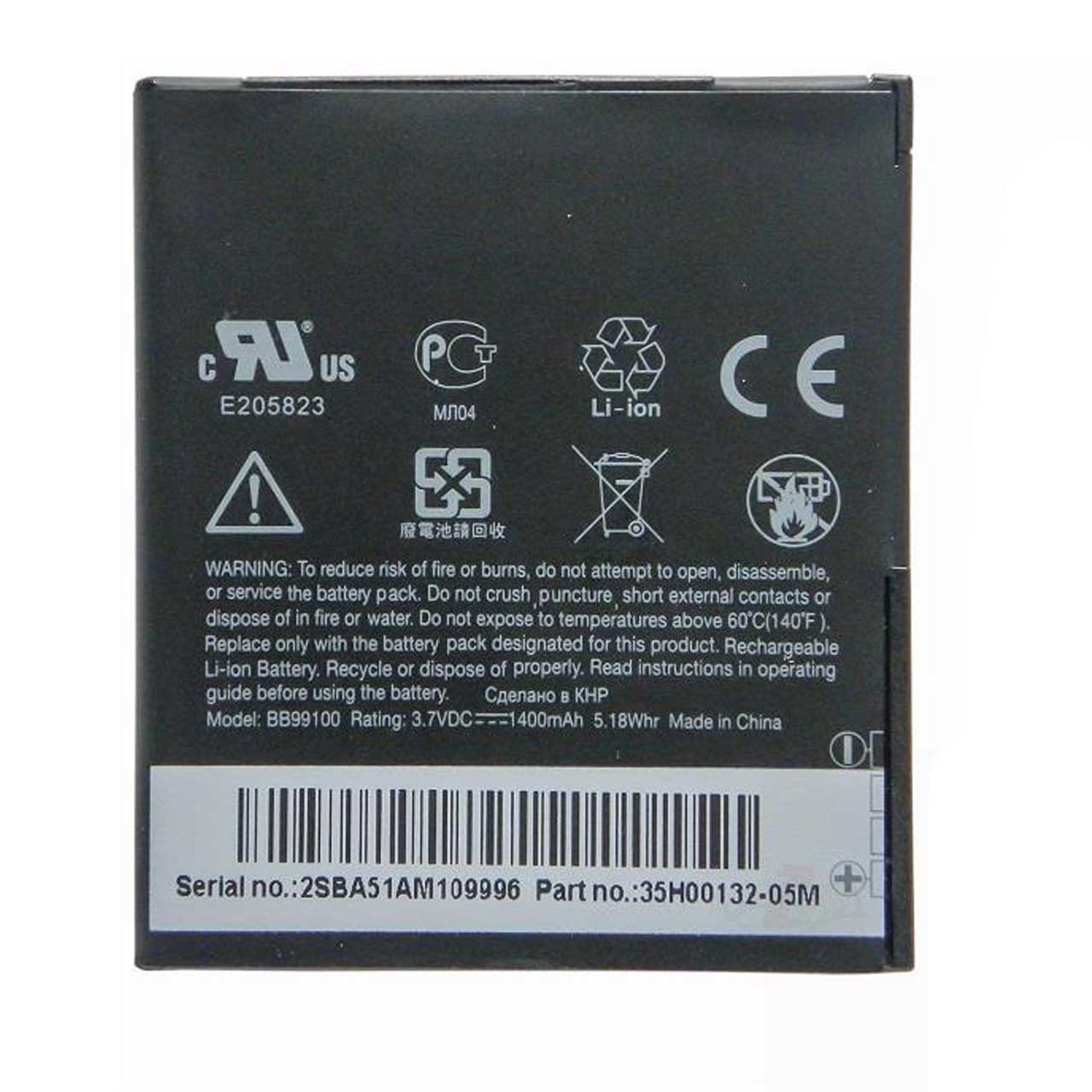 باتری موبایل مدل BB99100 ظرفیت 1400 میلی آمپر ساعت مناسب برای گوشی موبایل اچ تی سی Desire G7