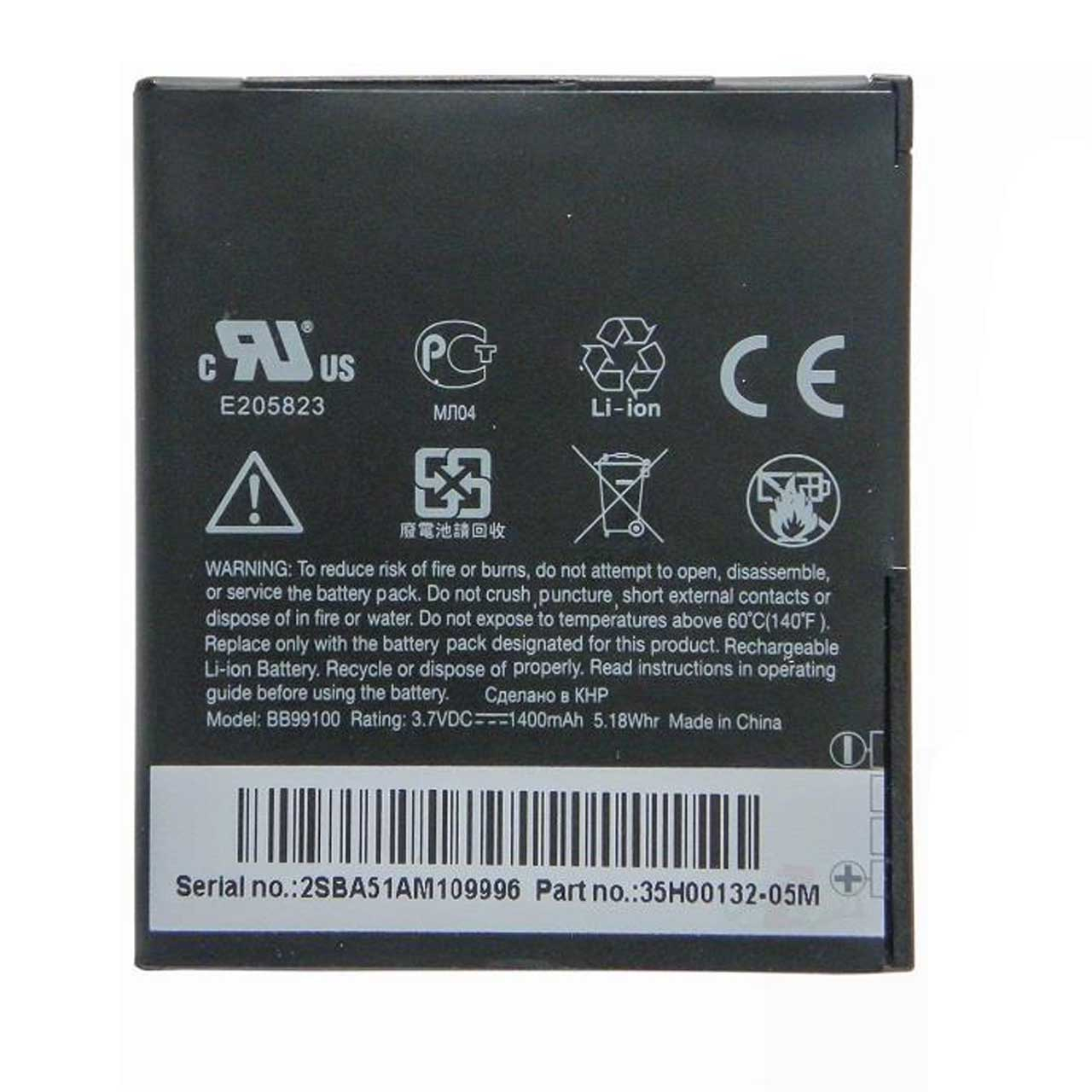 باتری موبایل مدل BB99100 ظرفیت 1400 میلی آمپرساعت مناسب برای گوشی موبایل اچ تی سی Desire G5
