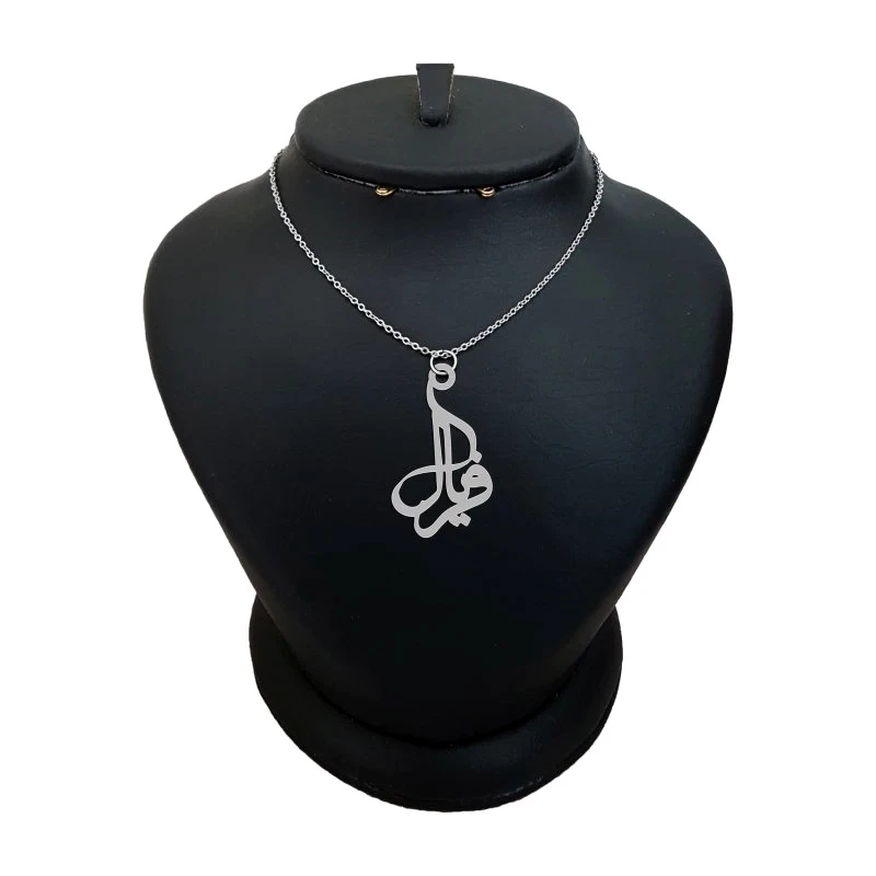 گردنبند زنانه هایکا مدل اسم فریال کد j-ha 177