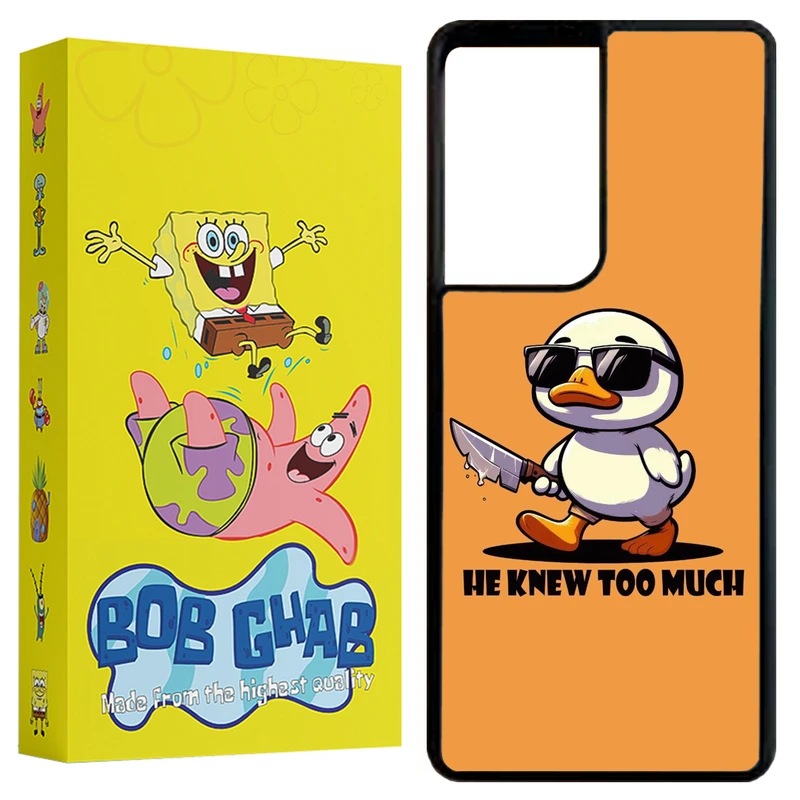 کاور باب قاب طرح اردک مدل BCPS21U مناسب برای گوشی موبایل سامسونگ Galaxy S21 Ultra 5G