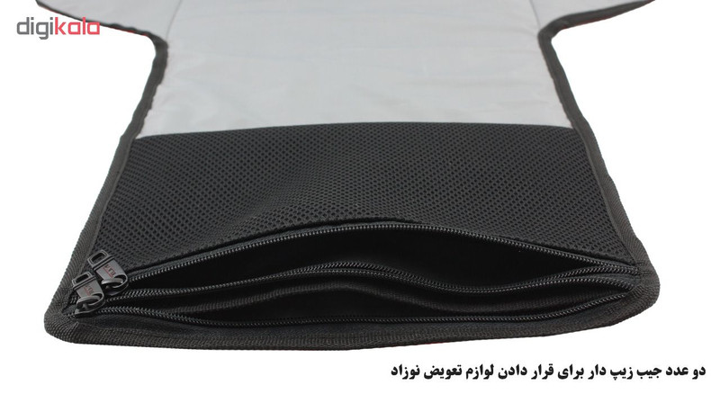 ساک تعویض نوزاد فیرو مدل BO7