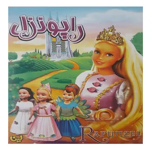 انیمیشن راپونزل اثر تام کالفیلد