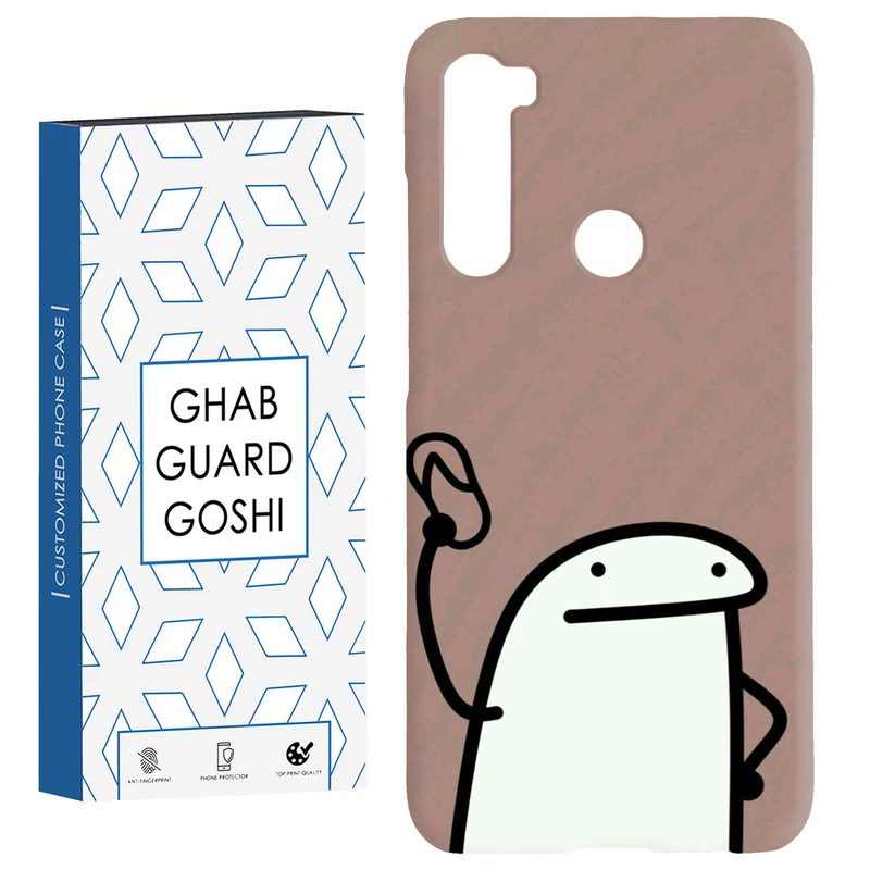 کاور قاب گارد گوشی طرح فان کد Dimo-244 مناسب برای گوشی موبایل شیائومی Redmi Note 8 