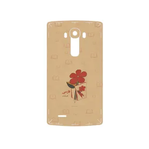 MAHOOT Persian book Nostalgia Cover Sticker for LG G4