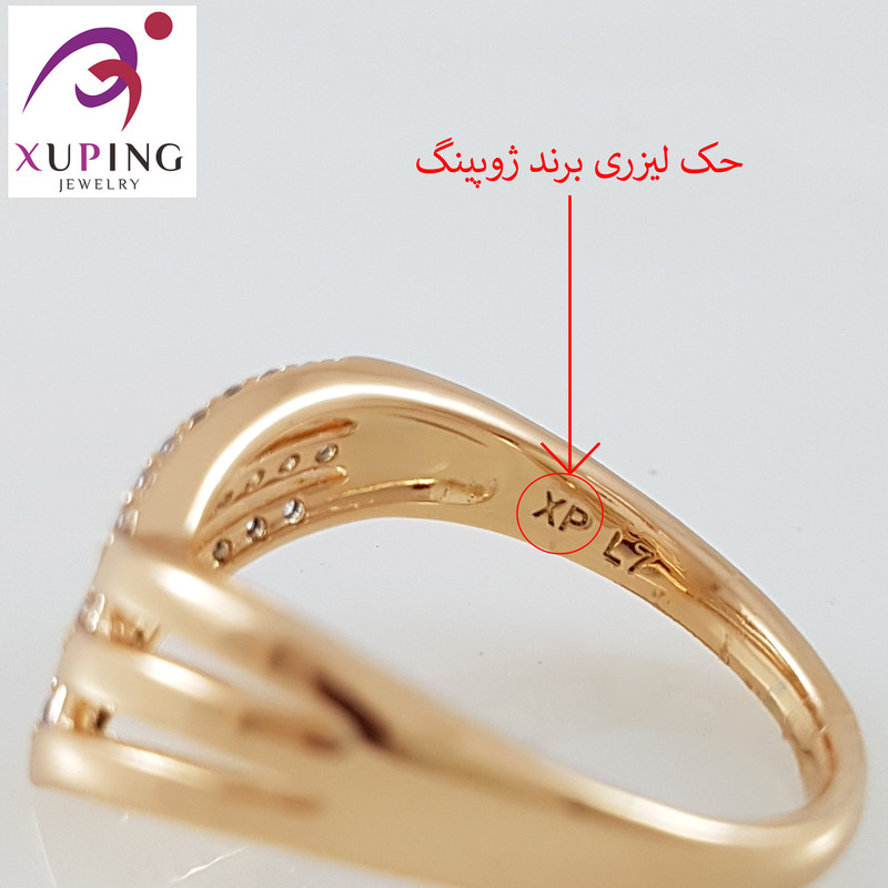 انگشتر زنانه ژوپینگ مدل 1512 انگشتر زنانه ژوپینگ مدل 1512