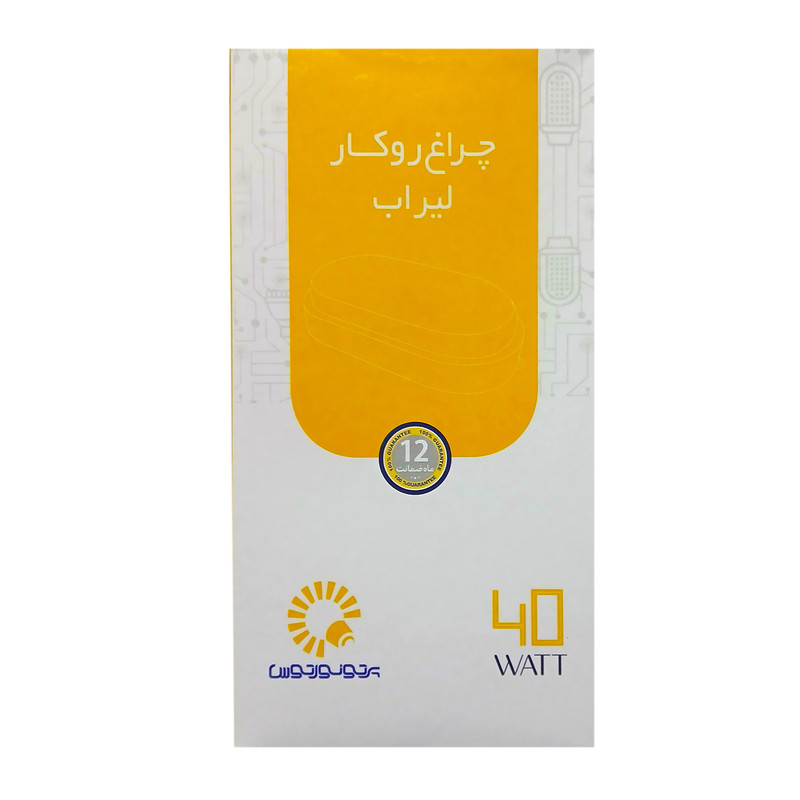 چراغ ضدآب روکار 30 وات پرتونورتوس مدل لیراب
