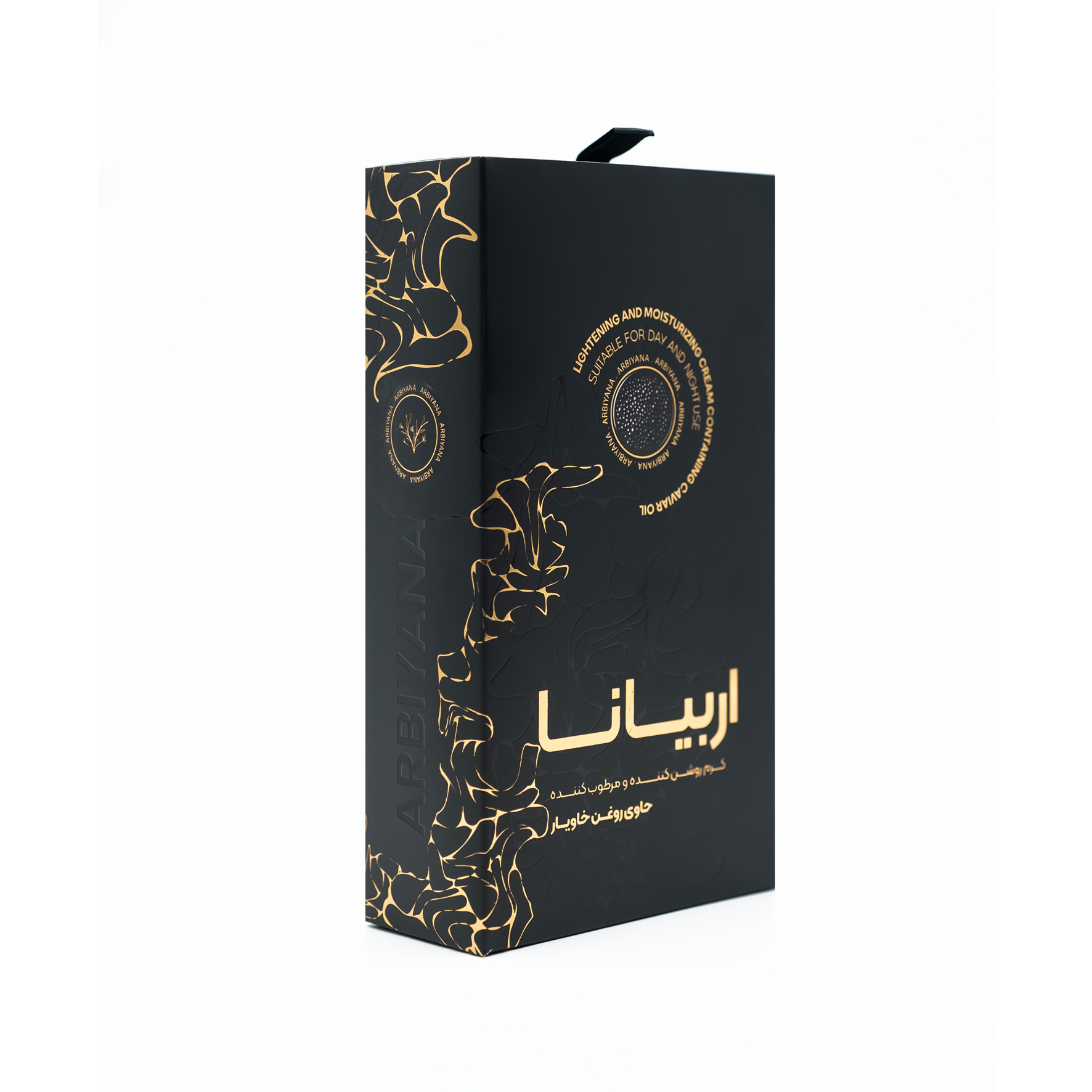 کرم مرطوب کننده دست و صورت اربیانا مدل خاویار مناسب برای انواع پوست حجم 50 میلی لیتر