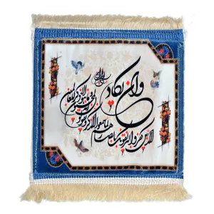 تابلو فرش ماشینی طرح قالیچه