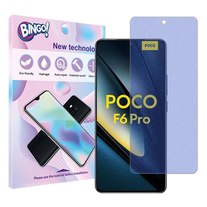 محافظ صفحه نمایش مات ضد اشعه آبی بینگو مدل  Toughمناسب برای گوشی موبایل شیائومیPoco F6 Pro 