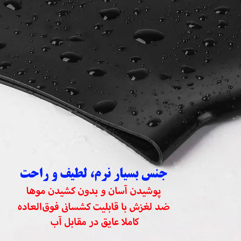 کلاه شنا هایزید مدل SY-208