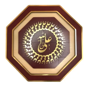 تابلو مدل علی ولی الله هشت ضلعی 