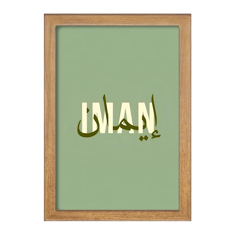 تابلو خندالو مدل ایمان کد F5002