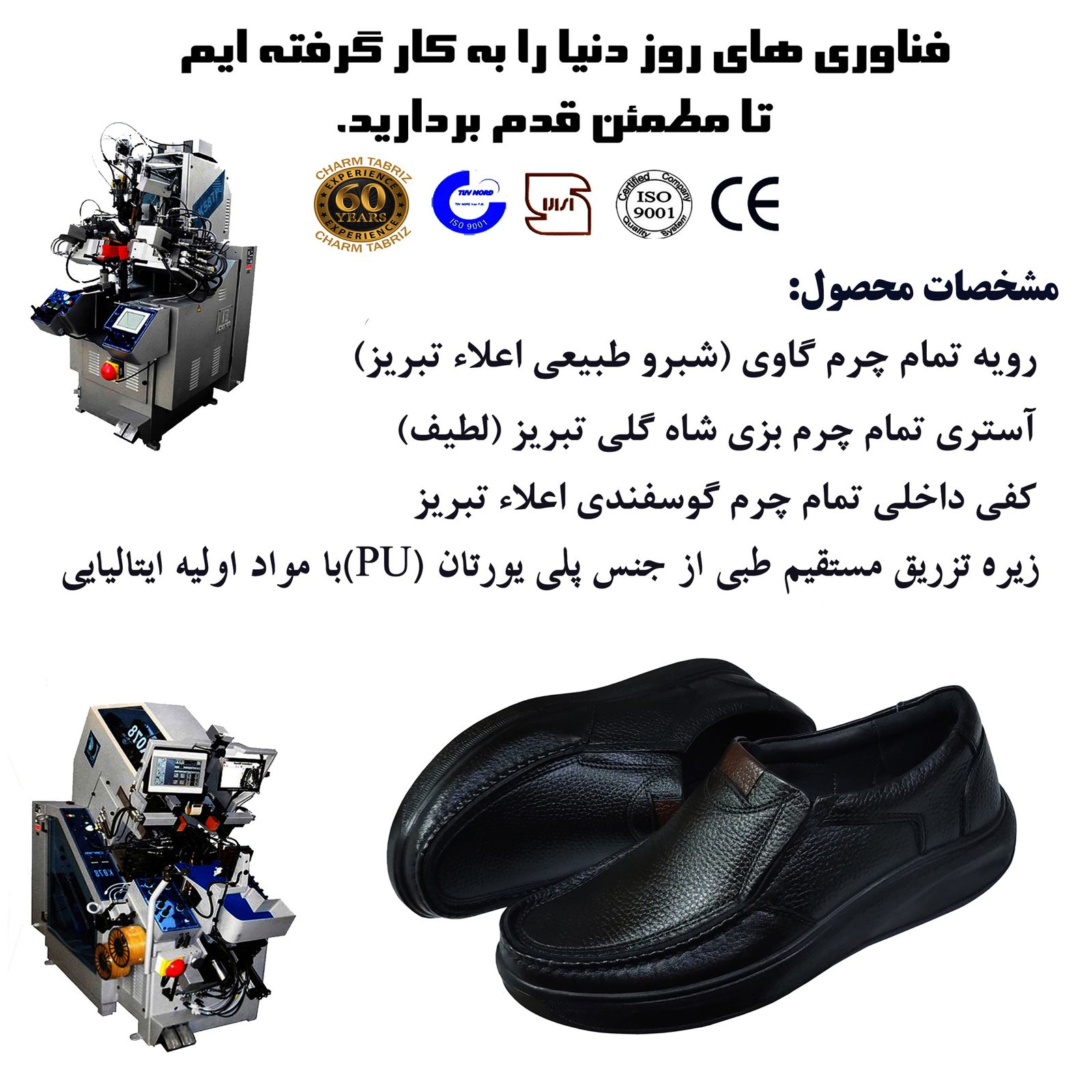 کفش طبی مردانه چرم تبریز مدل سیلور رنگ مشکی -  - 8