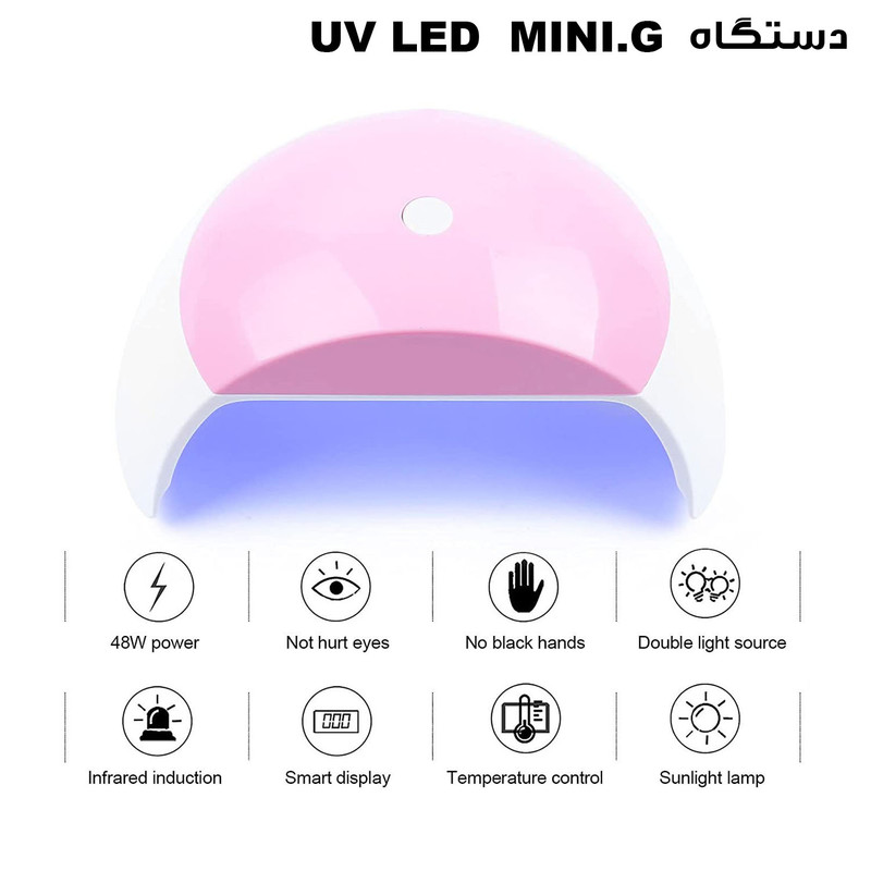 لاک خشک کن مدل MINI.G