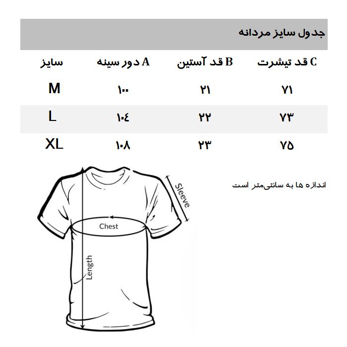 تی شرت آستین کوتاه مردانه کوتون مدل WT976 Simpson -  - 4