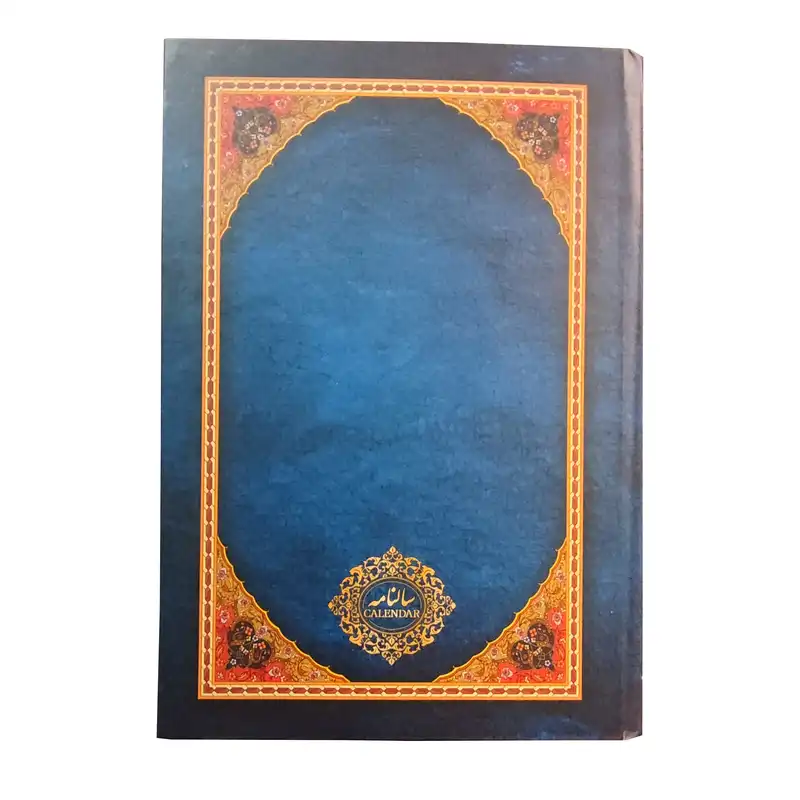 سالنامه سال 1401 مدل قابدار