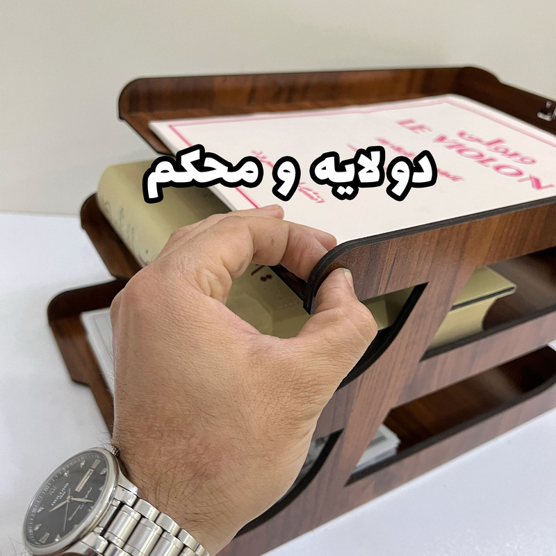 کازیه اف جی کات مدل سه طبقه