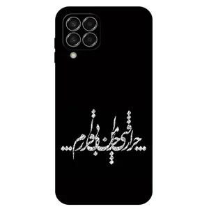 Megafone Typography 2387 Cover For Samsung Galaxy M33 5G