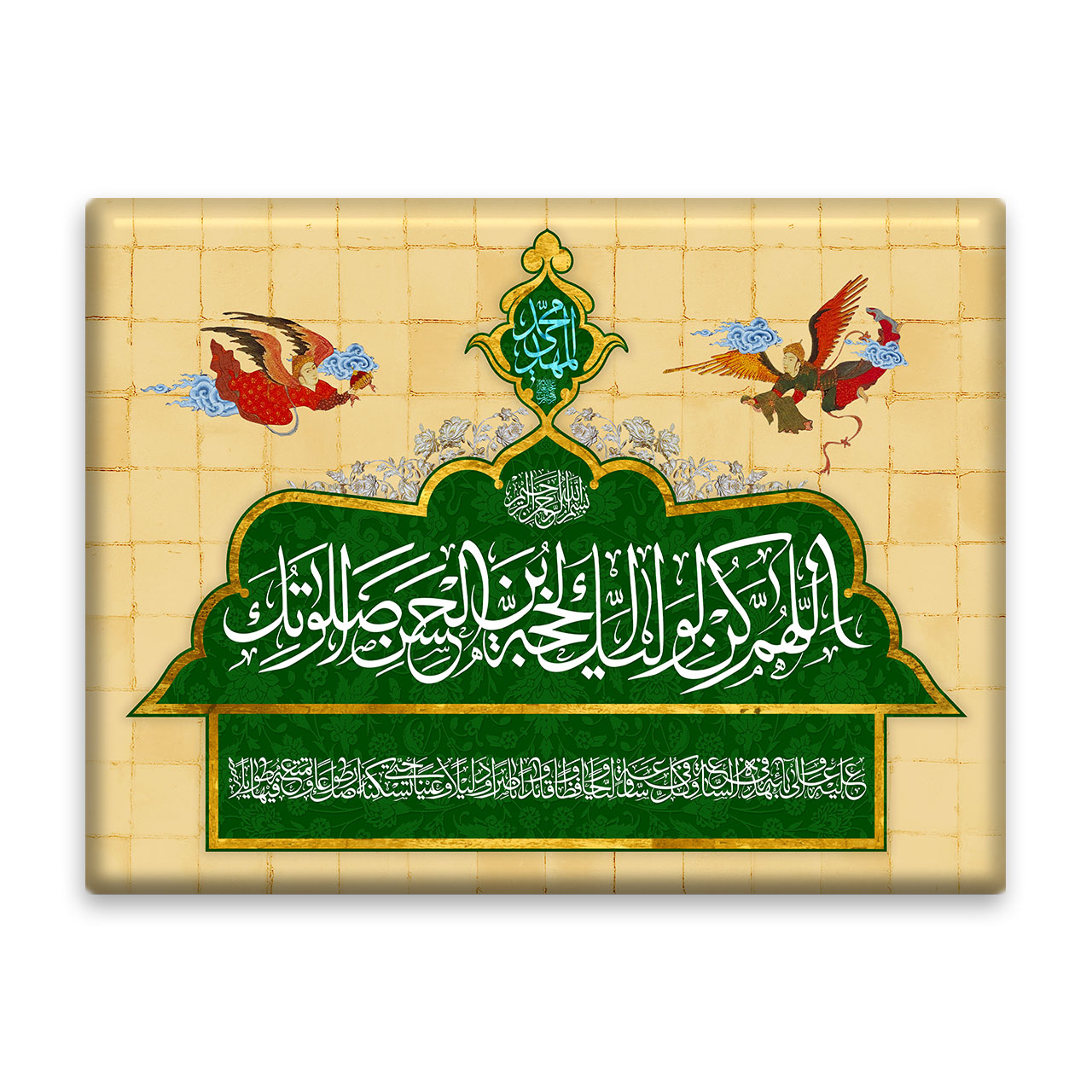 کاشی اطلس آبی طرح دعای فرج  مدل T5139