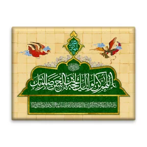 کاشی اطلس آبی طرح دعای فرج  مدل T5139
