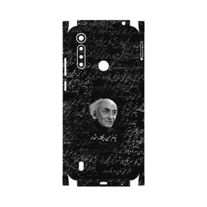 MAHOOT Nima Yooshij-FullSkin Cover Sticker for Motorola Moto G8 Power Lite