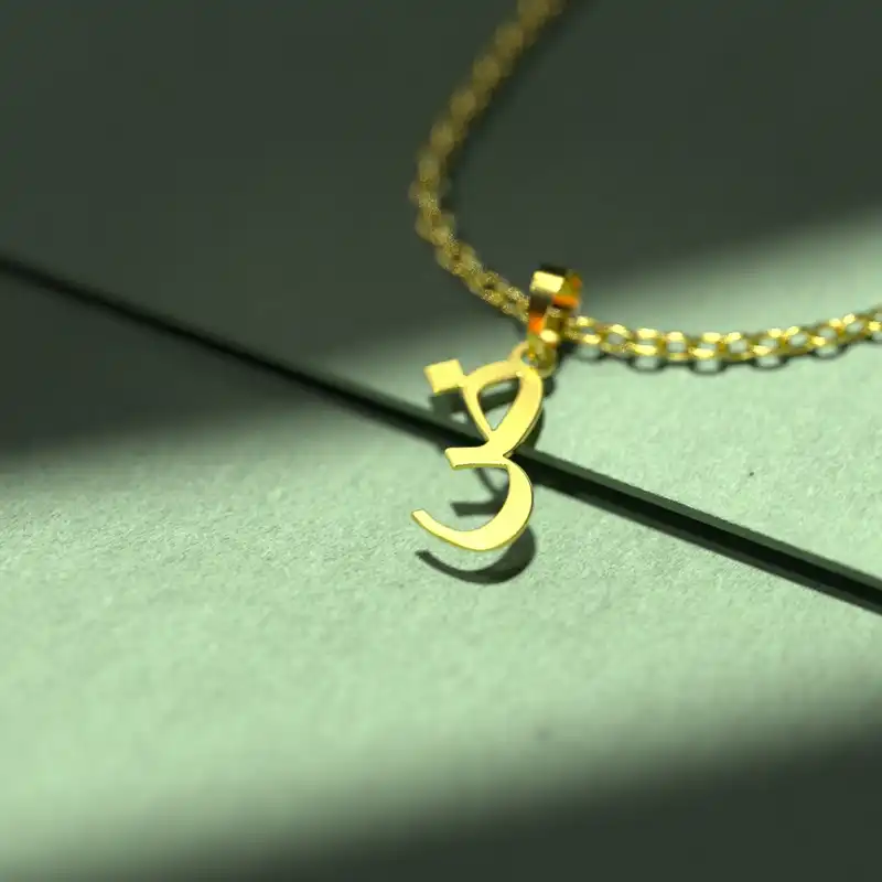 گردنبند طلا 18 عیار زنانه مدوپد مدل حرف ض کد I3-1-1050