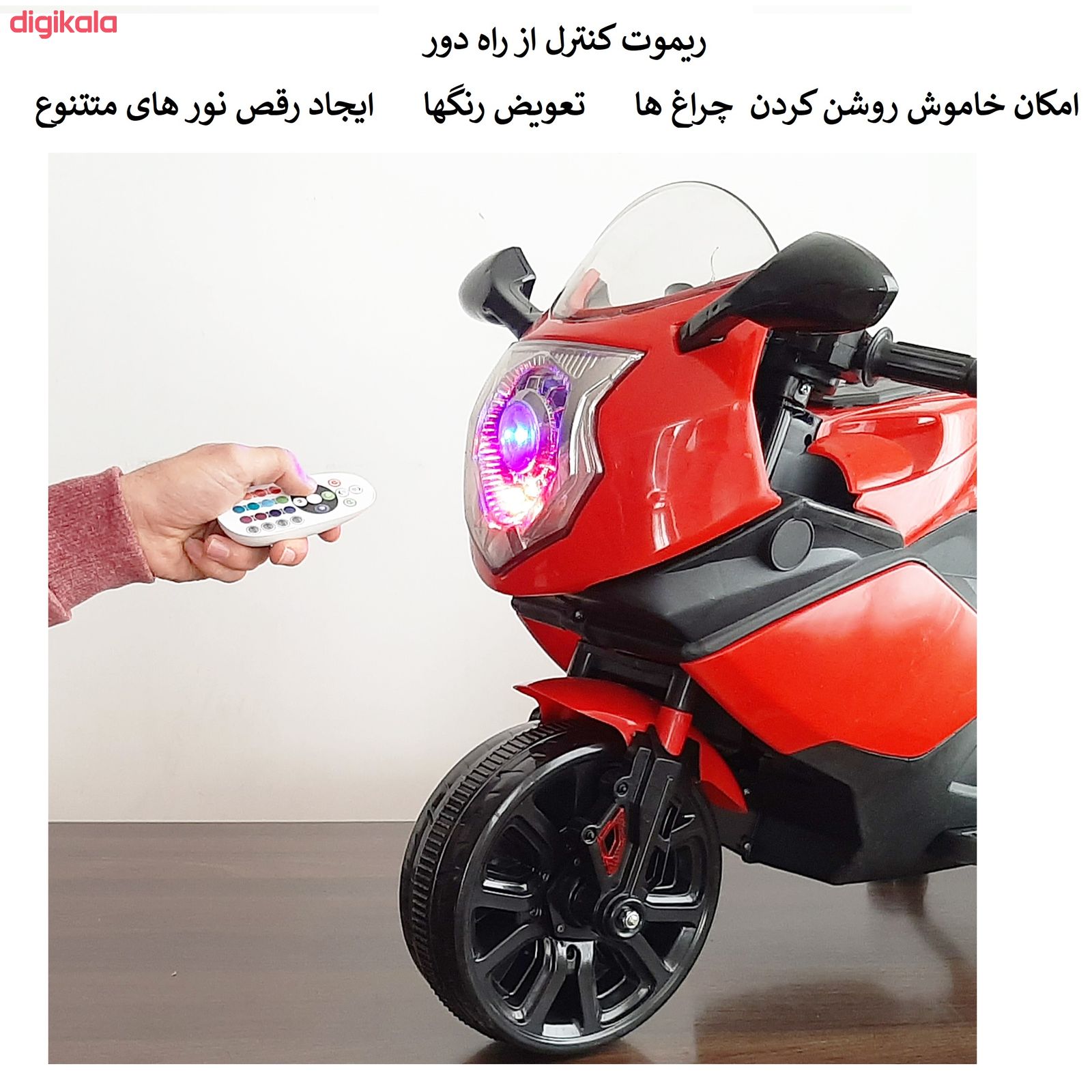 موتور شارژی مدل HK 550 main 1 9