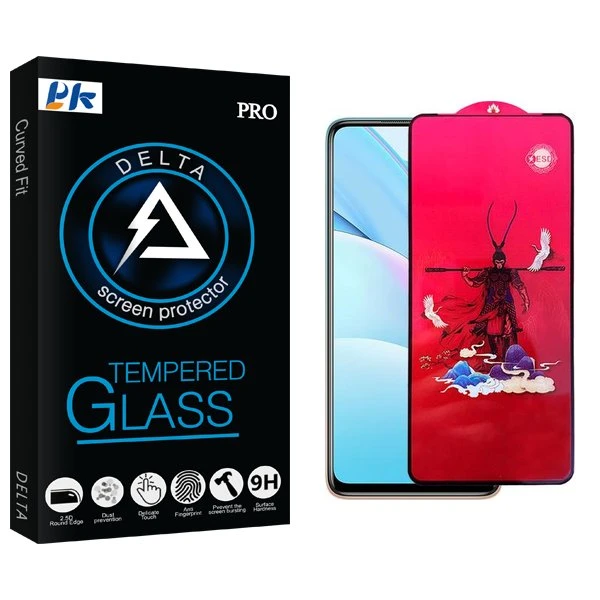 محافظ صفحه نمایش پی کی مدل Delta King مناسب برای گوشی موبایل شیائومی Mi 10T Lite
