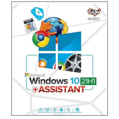 ویندوز ۱۰ 21H1 با اسیستنت نشر زیتون
