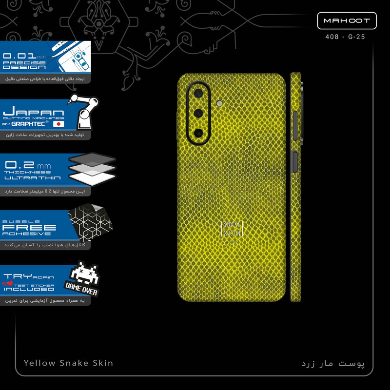 برچسب پوششی ماهوت مدل Yellow Snake Skin-FullSkin مناسب برای گوشی موبایل سامسونگ Galaxy A26