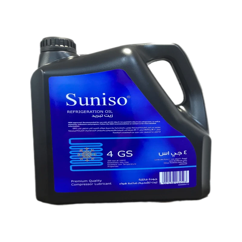 روغن کمپرسور سانیسو مدل 4GS حجم 4 لیتر