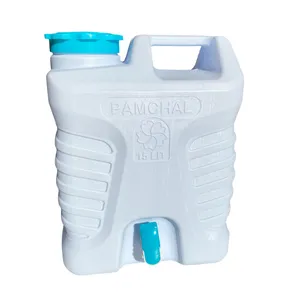 نگهدارنده آب مدل  پامچال T گنجایش 15 لیتر