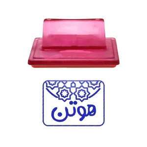 مهر حس آمیزی طرح اسلیمی مدل هوتن