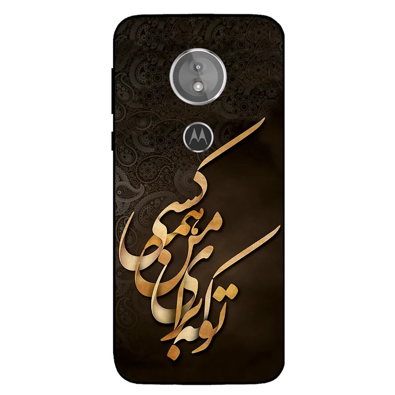 کاور مگافون کد 6735 مناسب برای گوشی موبایل موتورولا Moto E5 / G6 Play
