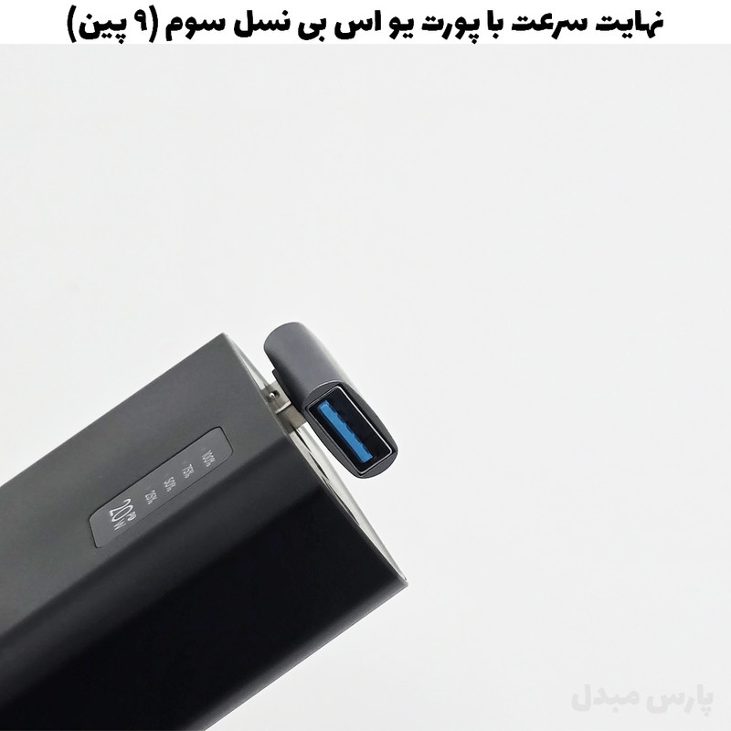 مبدل 3.0 USB به USB 3.0 مدل OTG Horizontal