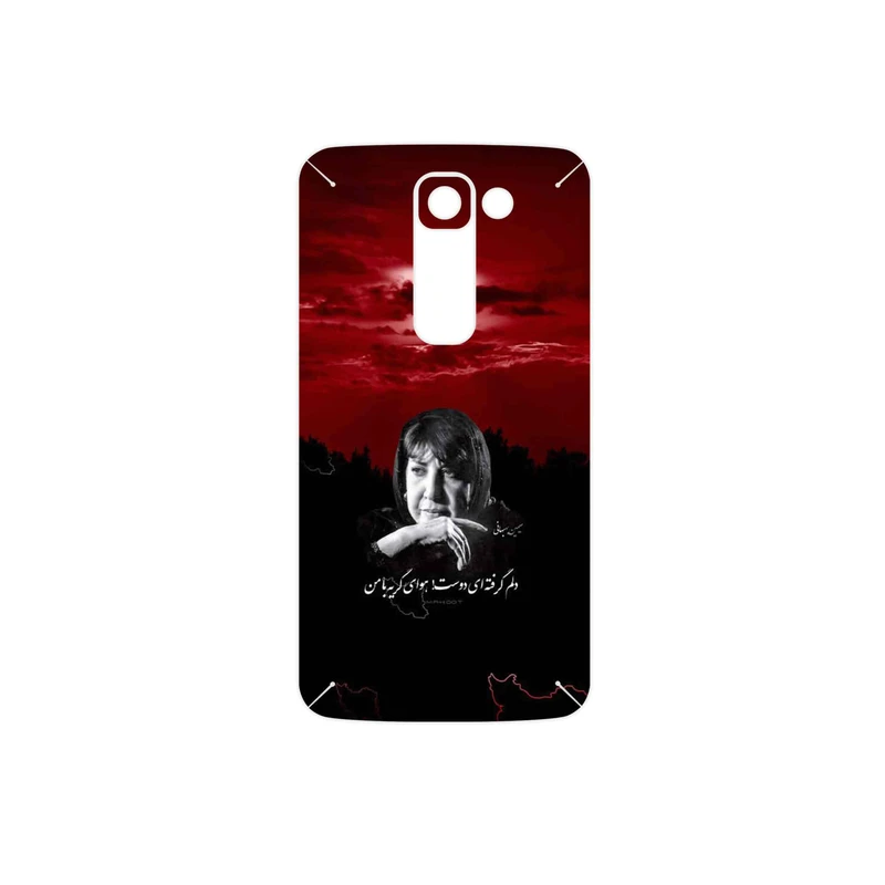 برچسب پوششی ماهوت مدل Simin Behbehani مناسب برای گوشی موبایل ال جی G2 mini