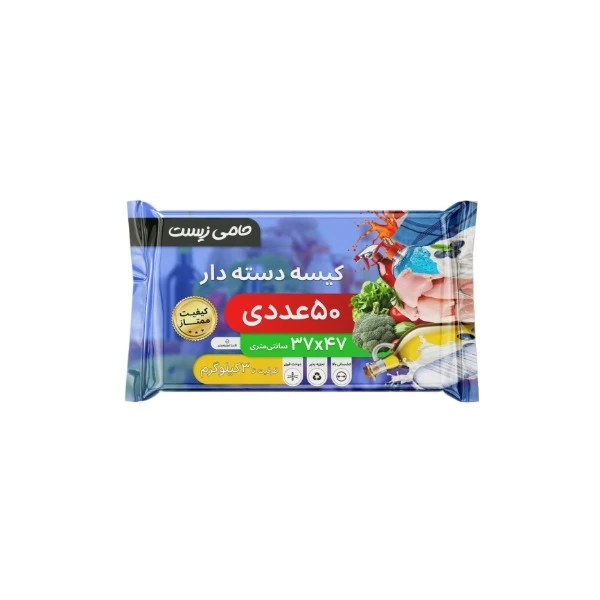 کیسه خرید حامی زیست آناگ مدل  دسته دار کد 1602 50عددی