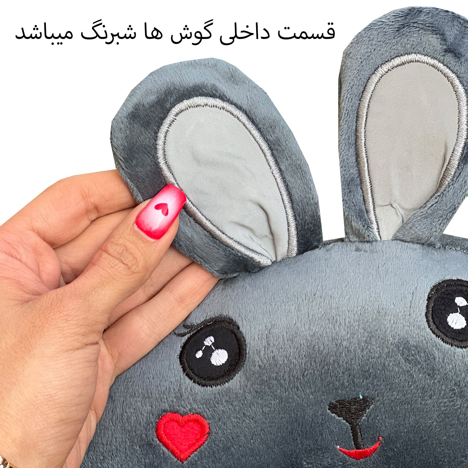 بالش دورگردنی فوروارد کد 502503 فیل و خرگوش مجموعه دو عددی -  - 16