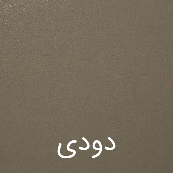 جاکفشی مدل R50+MDF+MATICAL